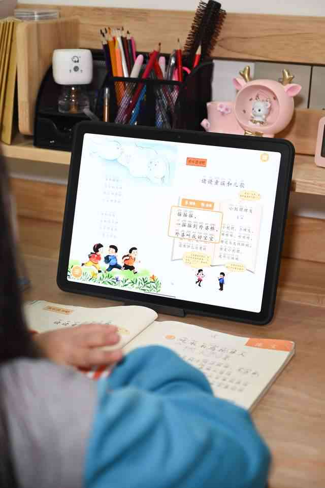 作业帮AI课程全解析：覆小学至高中，助力学生全面提升学效果