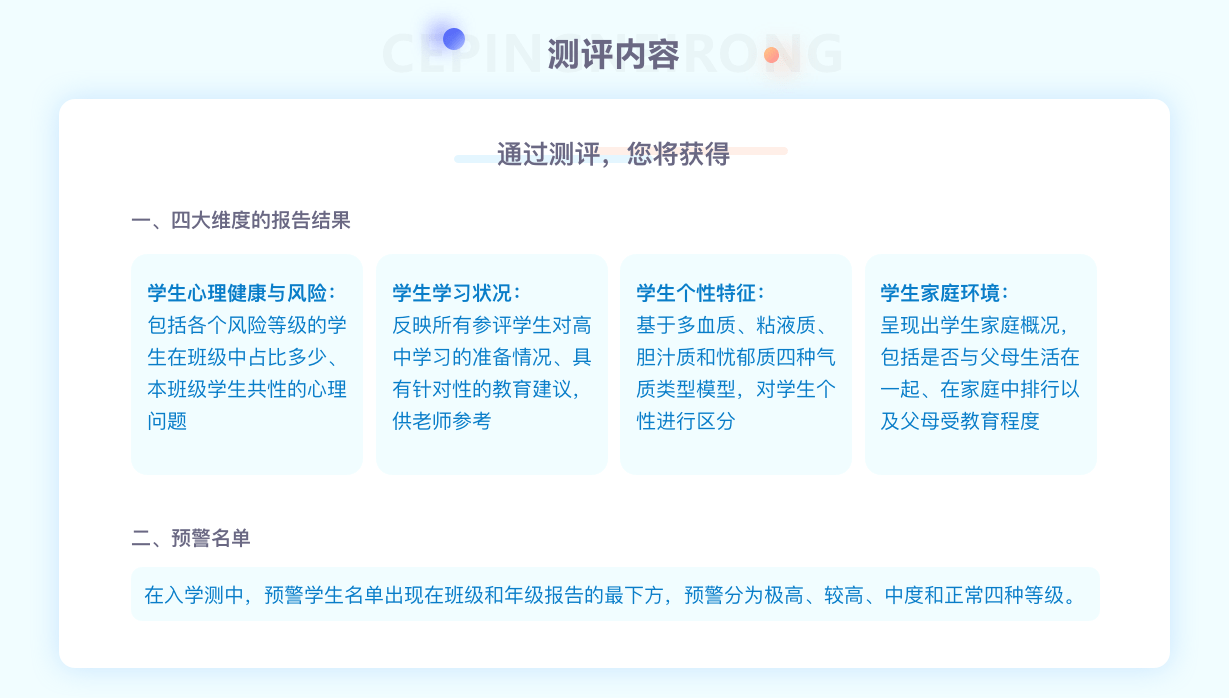 作业帮AI课程全解析：覆小学至高中，助力学生全面提升学效果