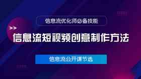 深入解读改文案的含义与技巧：如何高效优化内容以满足用户需求