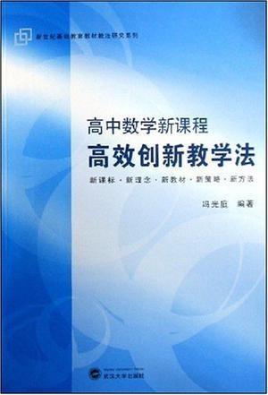 '关键词'：创新、高效、实战nn新《创新高效实战：文案改编速成攻略》