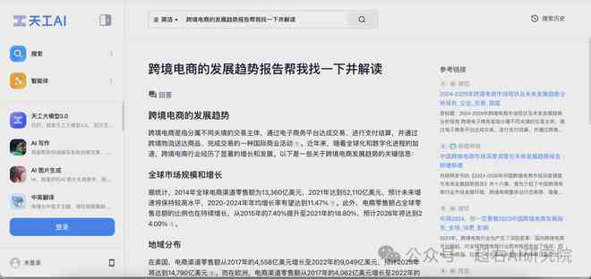 创意全面攻略——如何高效改编文案以覆用户搜索的多种相关问题