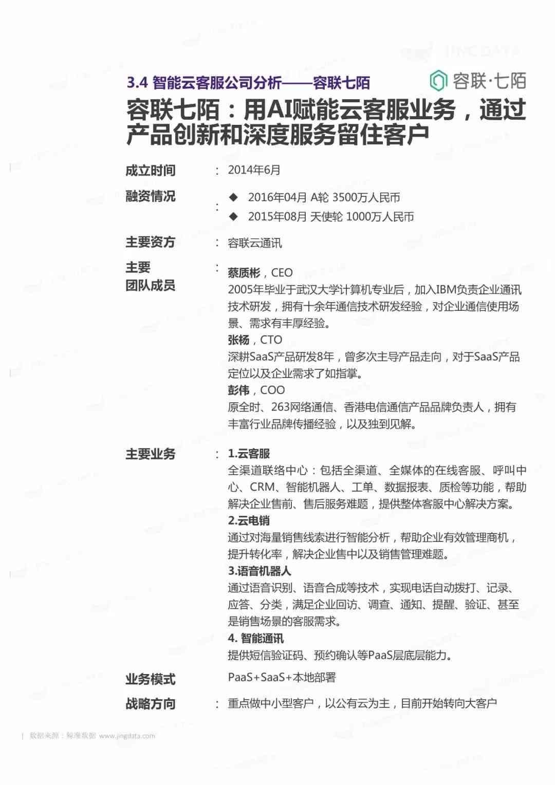 大数据与智能ai算法实验报告总结：实验内容、反思与总结