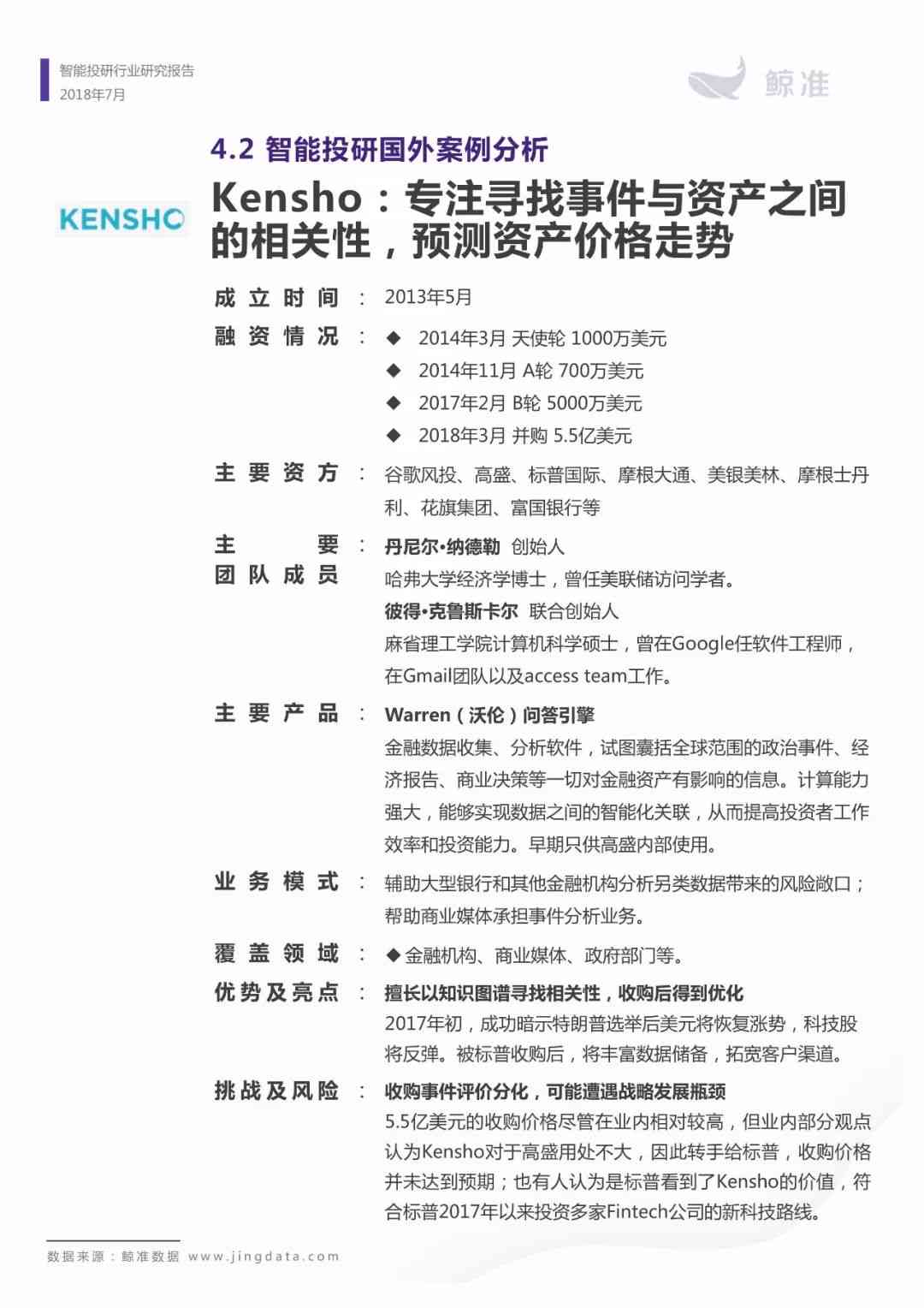 大数据与智能ai算法实验报告总结：实验内容、反思与总结