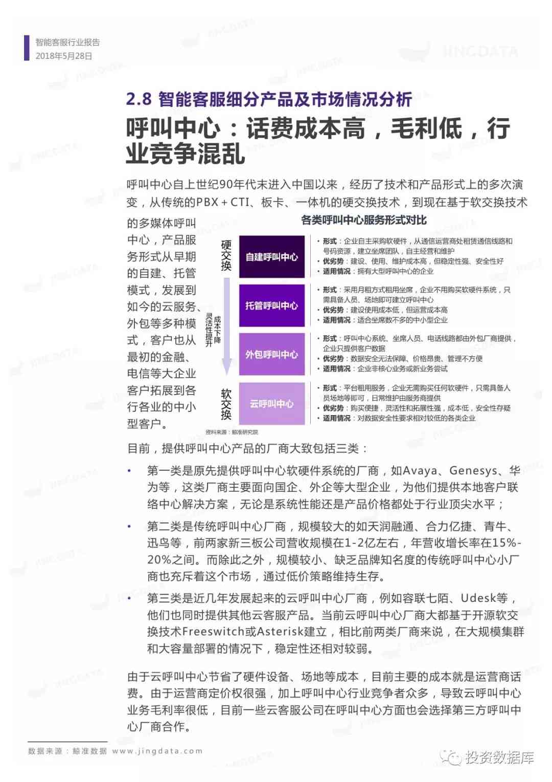 大数据与智能ai算法实验报告总结：实验内容、反思与总结