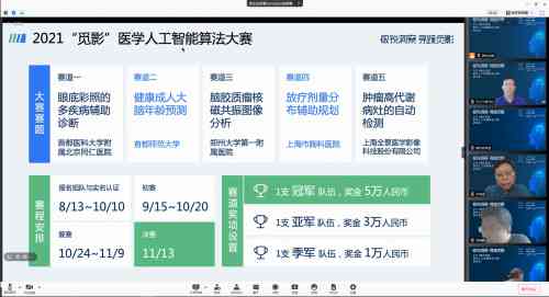 深入探究：大数据与智能AI算法综合应用实验报告及解决方案分析