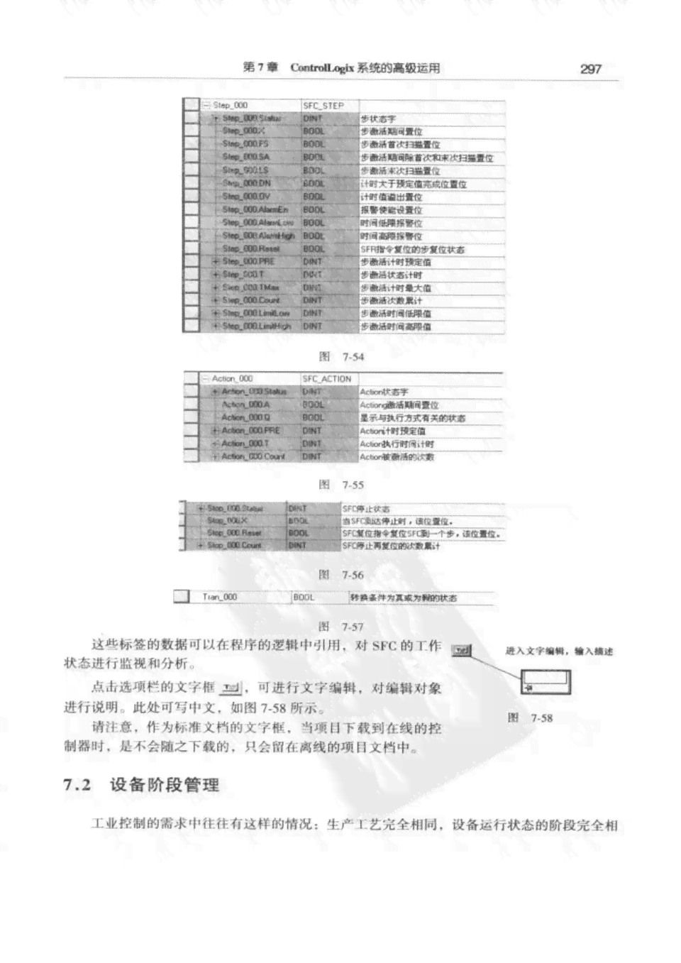  Illustrator 脚本编程指南：从基础应用到高级技巧全解析