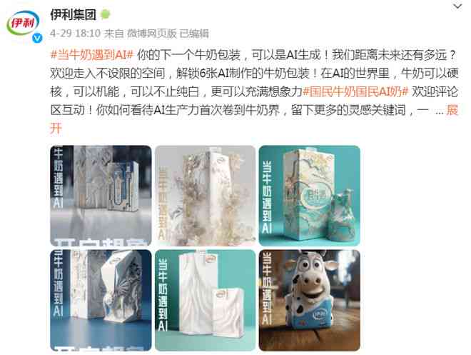 ai写化妆品广告文案赚钱吗：是真的吗，做化妆品广告效果如何？