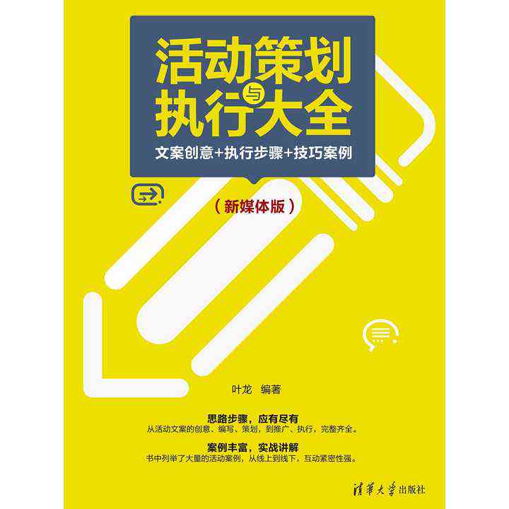 全方位掌握文案制作技巧：从创意策划到高效执行，解决所有文案相关问题