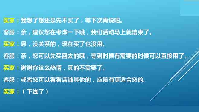 全方位掌握带货秘诀：打造高转化率的创意文案攻略