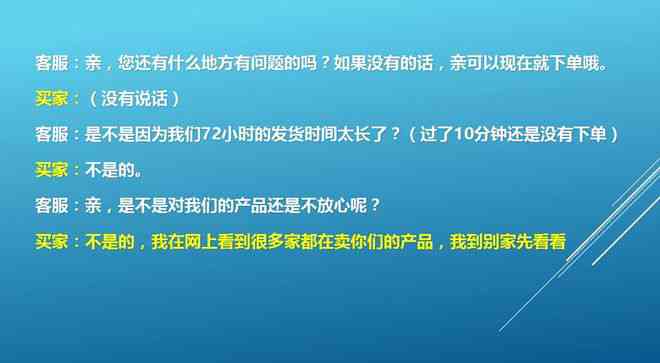 全方位掌握带货秘诀：打造高转化率的创意文案攻略