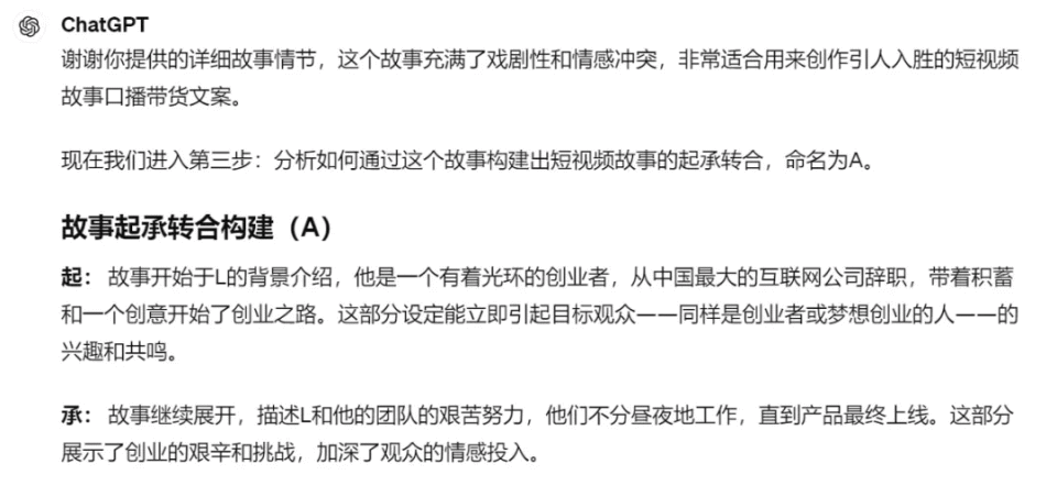 带货文案模板：朋友圈直播带货文案范文及素材撰写指南