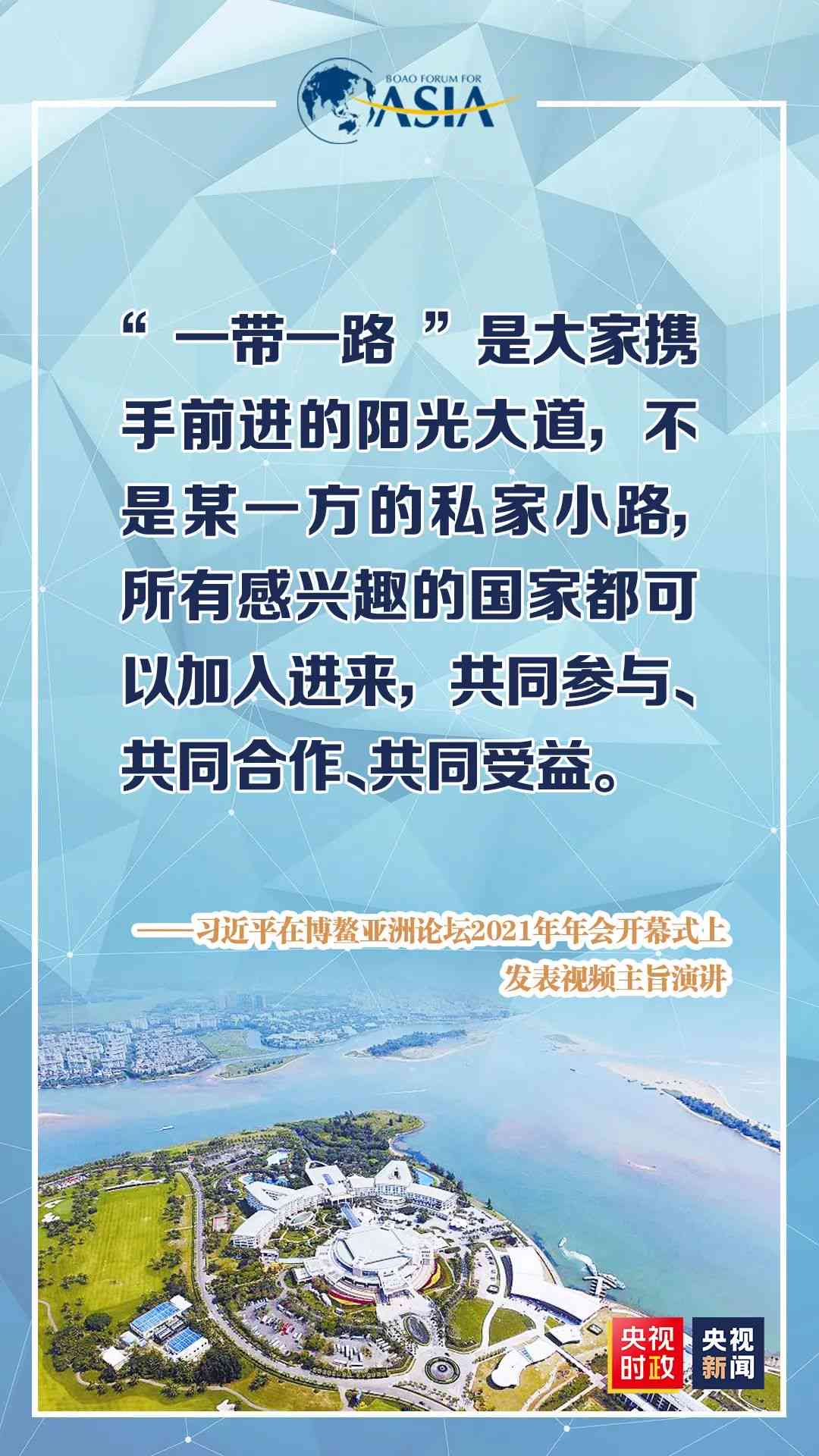 赋能产品销售的魅力文案金句