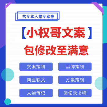 全方位掌握带货文案秘诀：打造高转化率的内容，解决所有营销难题