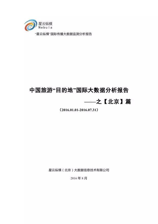 评估报告案例分析的目的：意义与目标探究