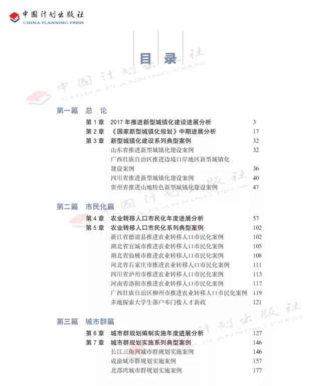 评估报告案例分析的目的：意义与目标探究