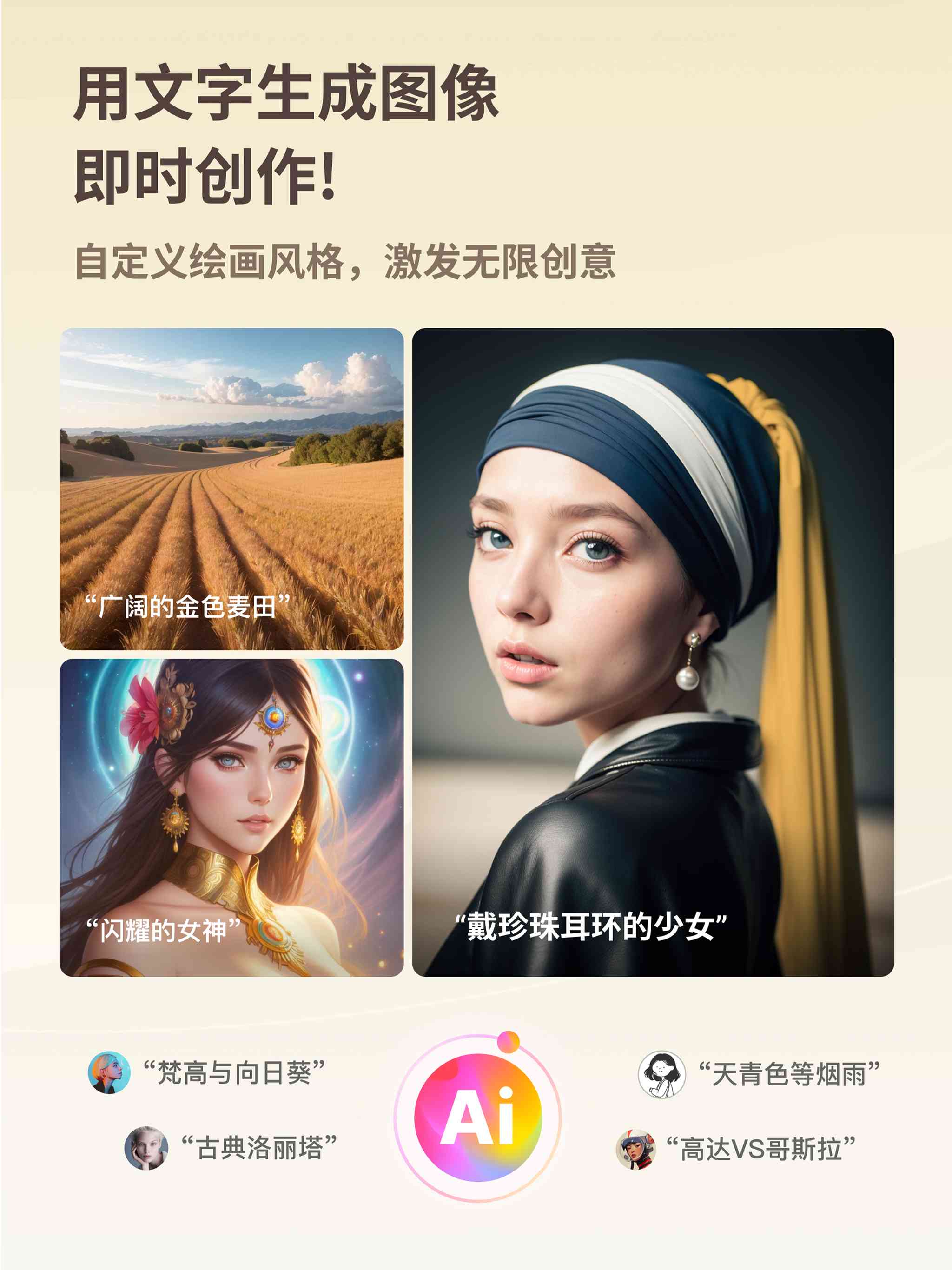 全面收录AI智能发型设计文案：创意灵感与实用范例大全集