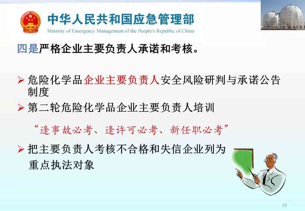 AI对创作者的危险有哪些方面：影响、建议及应对措