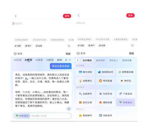 腾讯搜狗输入法AI文案功能设置指南：一键激活智能创作助手