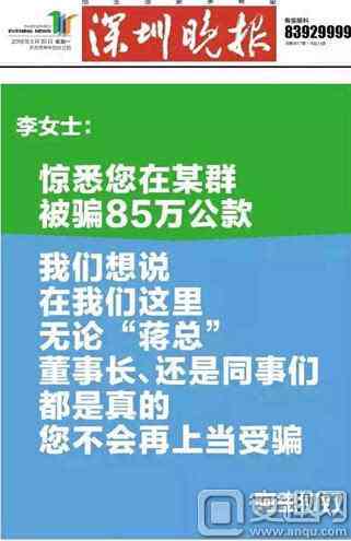 钉钉ai广告文案怎么做的：最新广告文案与创意广告语撰写解析