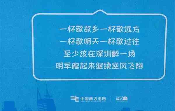 '运用钉钉AI技术打造吸引力十足的广告文案创作攻略'