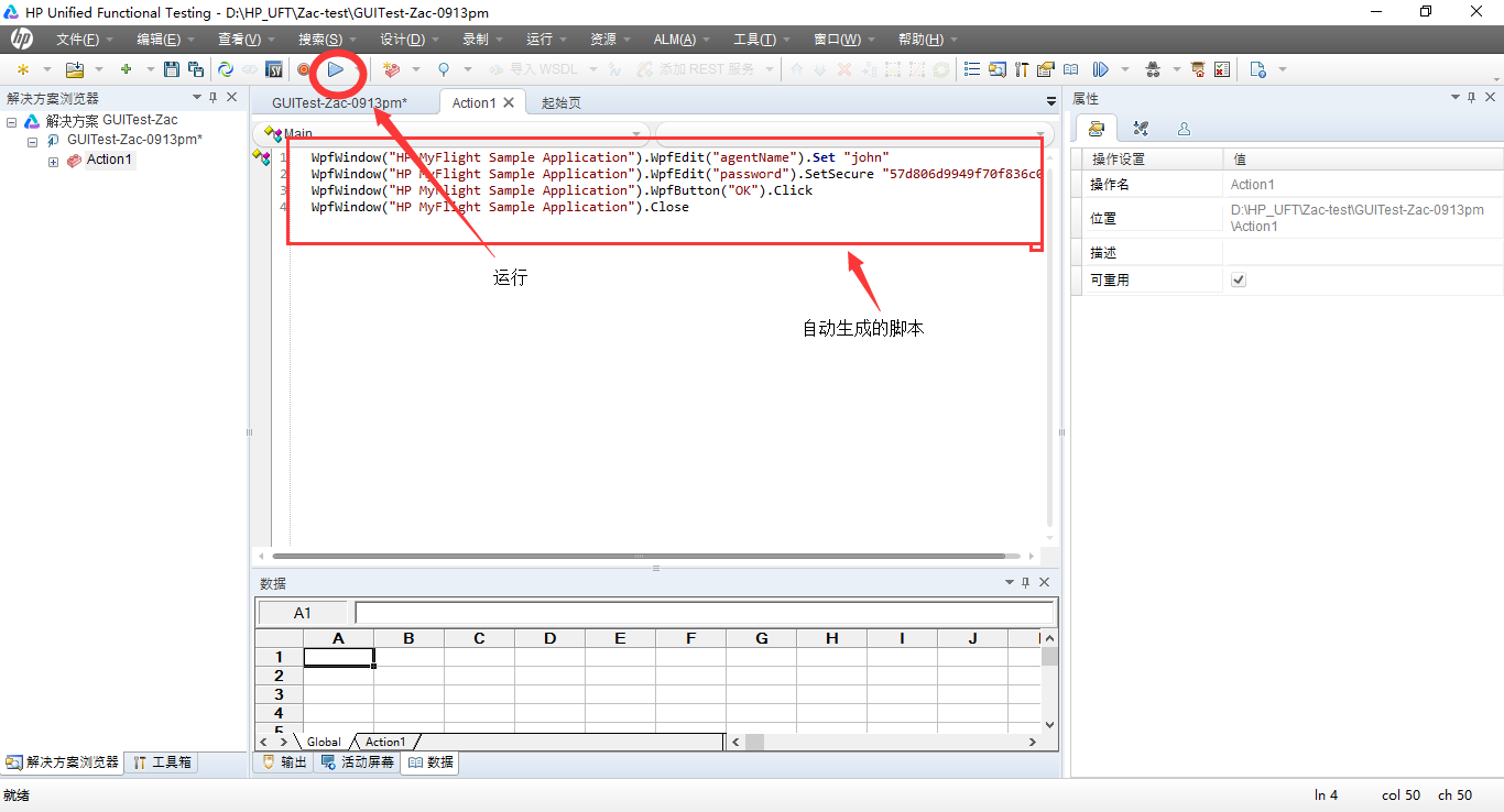 拍摄脚本AI编写软件：支持制作与免费安装