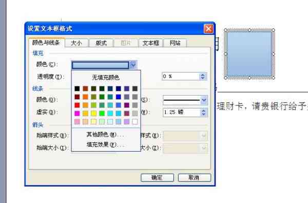 ai文字合并脚本怎么做：实现文本框合并与文字整合教程