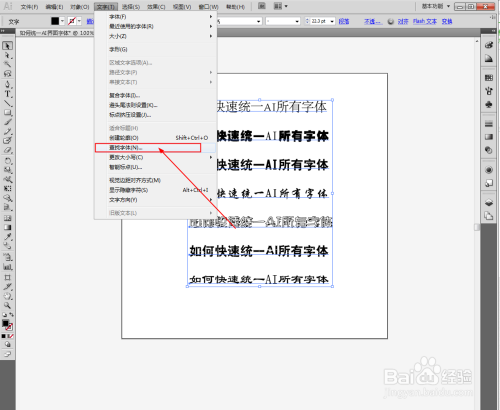 'AI智能合并文字脚本制作与实现指南'