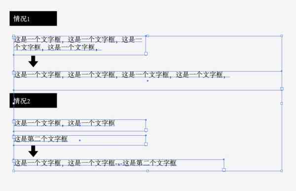 ai文字合并脚本