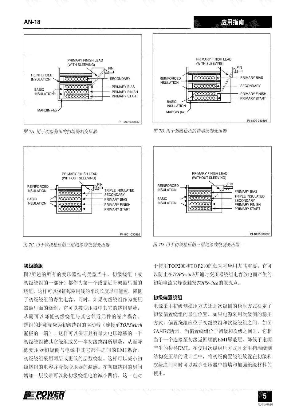 AI脚本设计全面指南：如何高效制作各类包装盒与结构设计方案