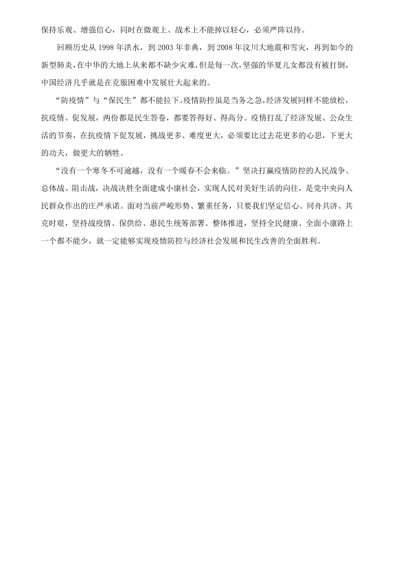 '暑期AI智能应用与青少年社会实践现状调研报告'