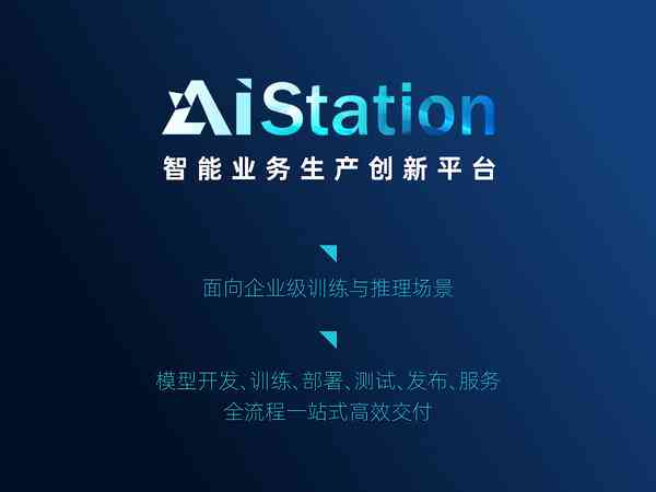 ai改写文案小程序怎么弄：从创建到完善的全过程解析