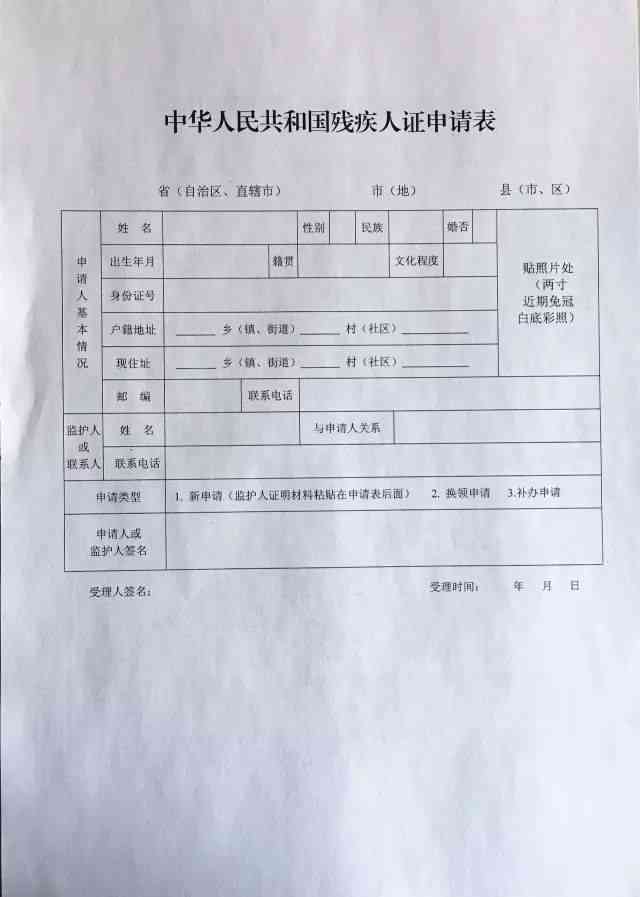 论文预审申请表：导师审核意见、申请理由填写及错字纠正