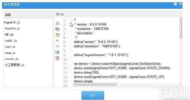 0nnAI脚本大全8.1版：全面收录热门脚本，解决各类智能应用需求