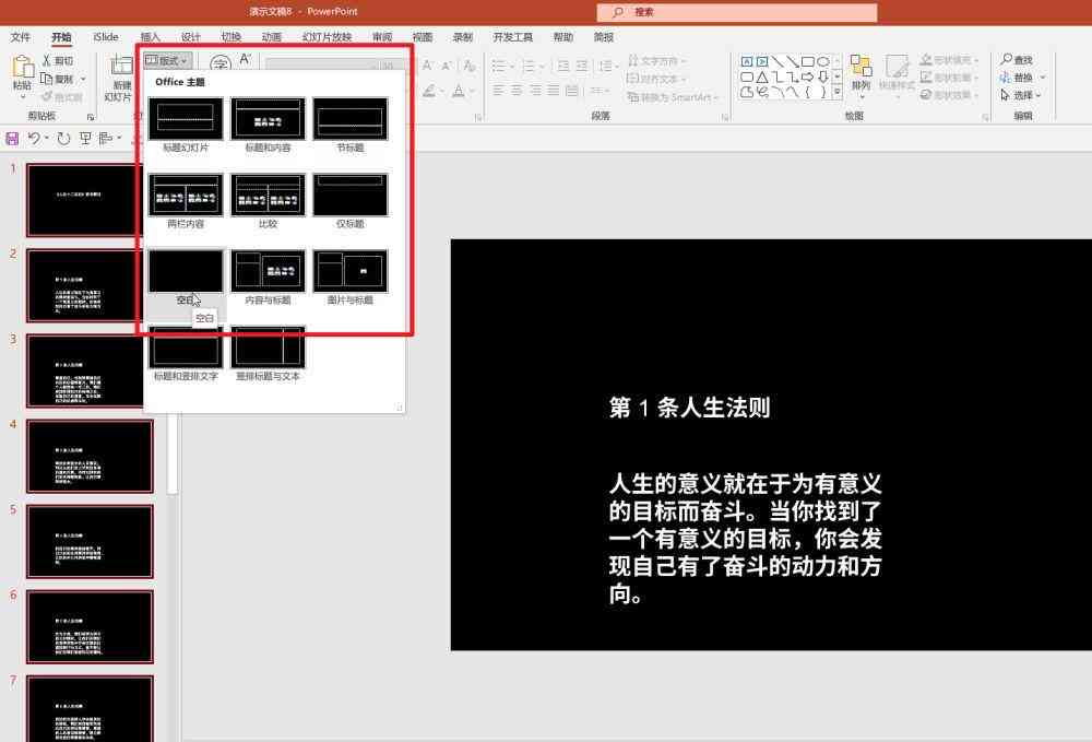 探索电脑端免费AI写作工具：精选列表与详细评测，满足各类写作需求