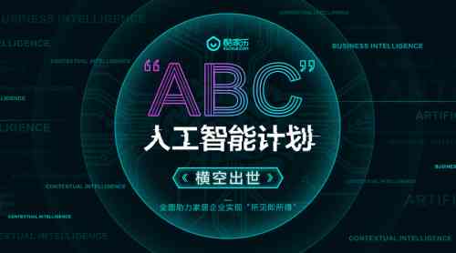 AI辅助创作：全方位探索人工智能在动漫制作中的应用与未来趋势