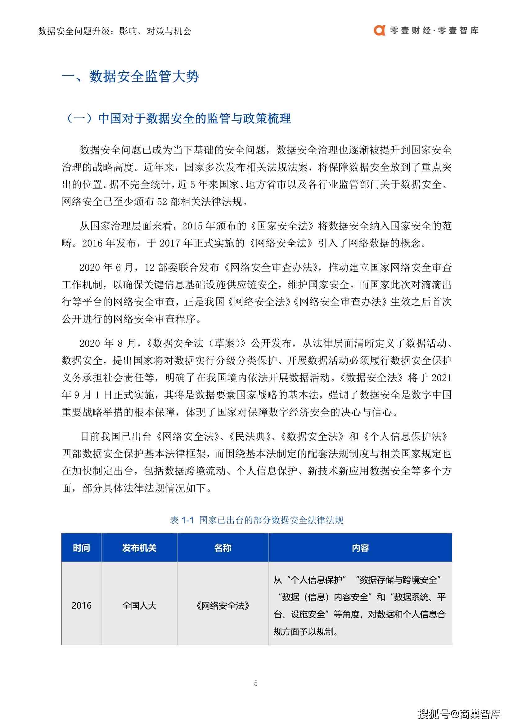 全面解析：公关文案澄清范例及应对策略，解决用户常见疑问与挑战