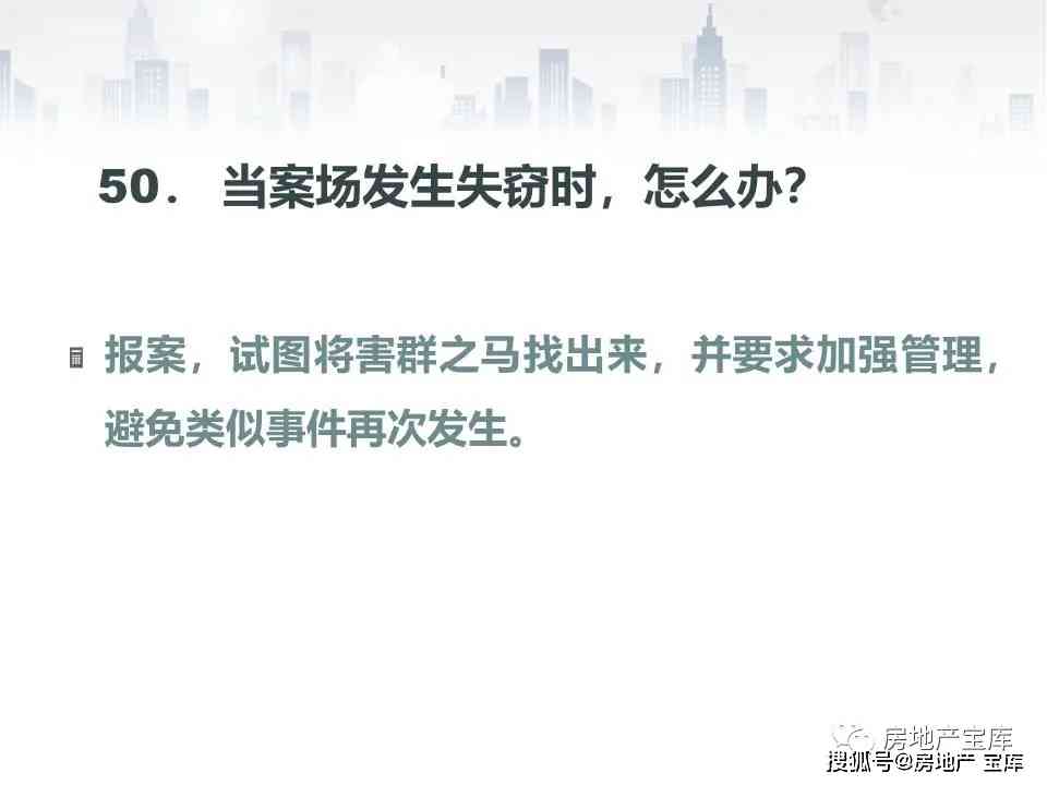 全面解析：公关文案澄清范例及应对策略，解决用户常见疑问与挑战