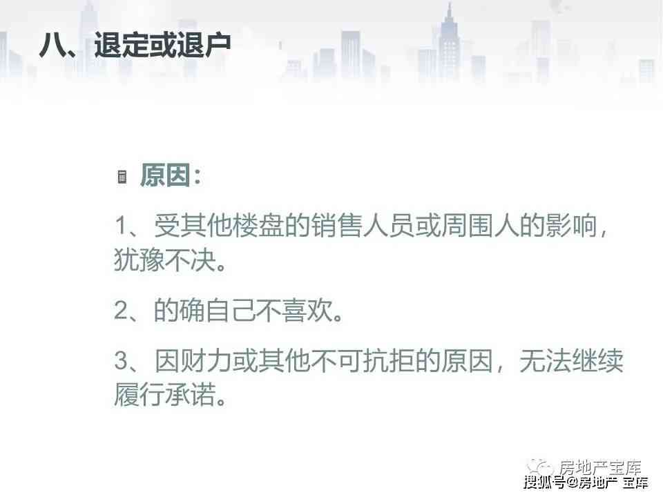 全面解析：公关文案澄清范例及应对策略，解决用户常见疑问与挑战