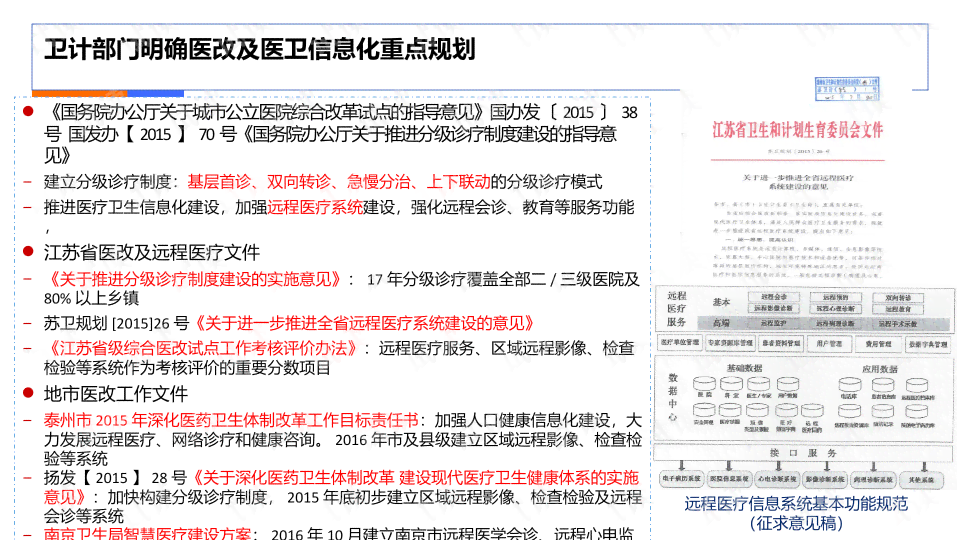 深入了解公关文案：定义、类型、撰写技巧与实际案例分析