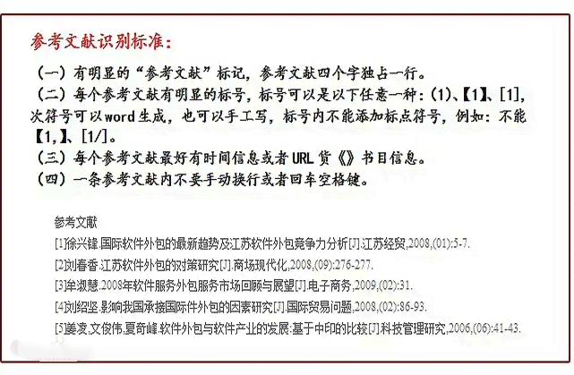 如何撰写高质量AI产品介绍脚本：全面指南涵撰写技巧与常见问题解答