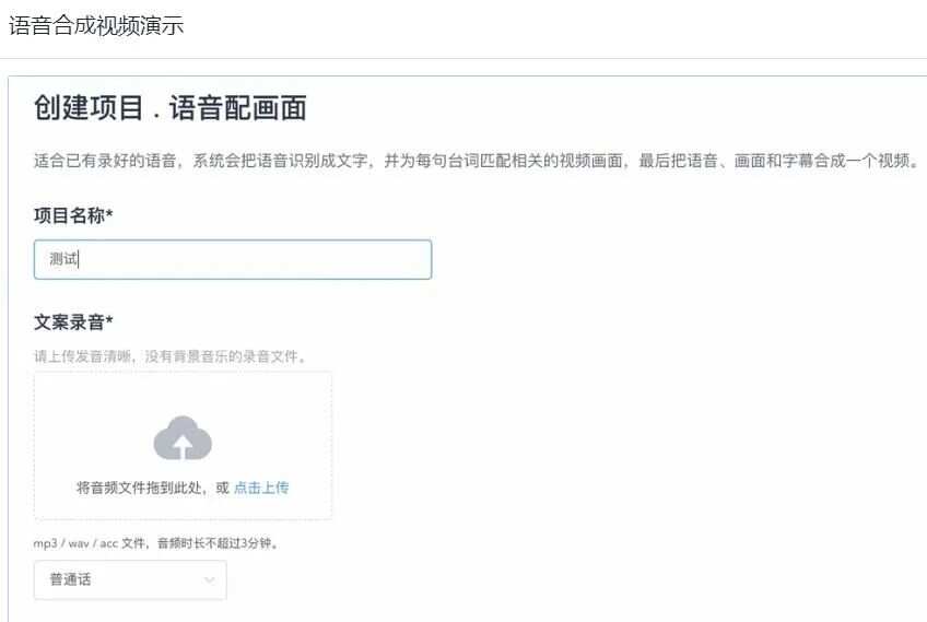 ai创作计划观看次数在哪看：全面解析观看数据查询方法