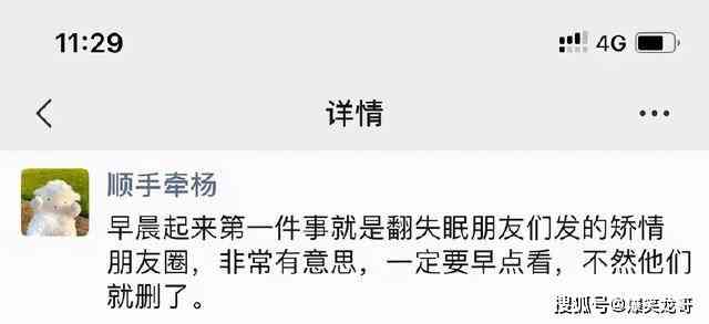 发照片搞笑句子：朋友圈说说、文案、简短集锦