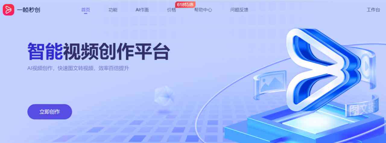 融合创意与新科技：AI文案创作中的五大关键内容与应用