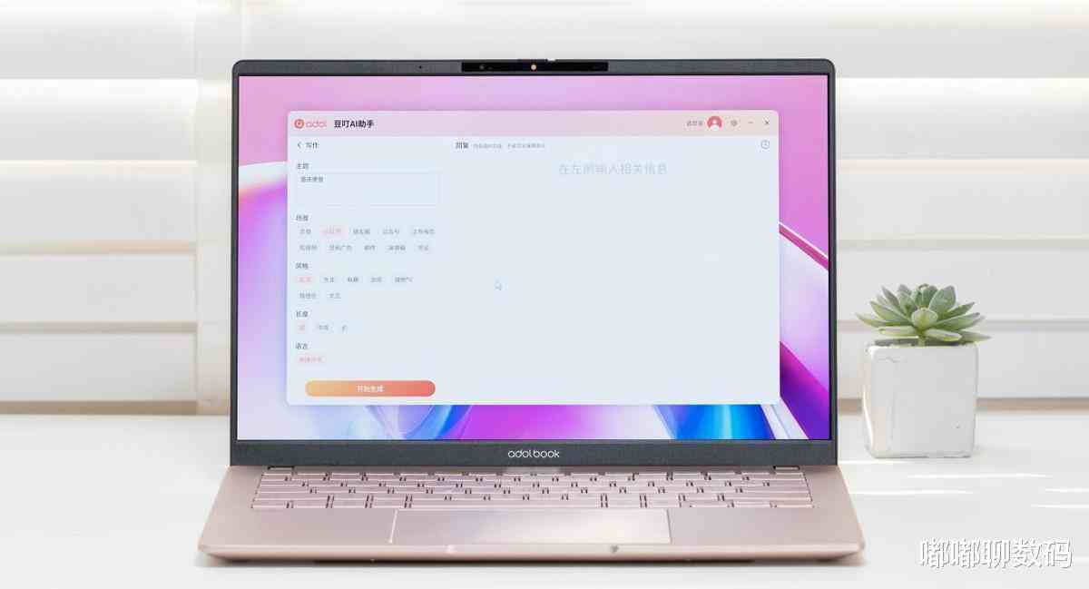ai创作者笔记本推荐：精选热门型号，哪款更适合你