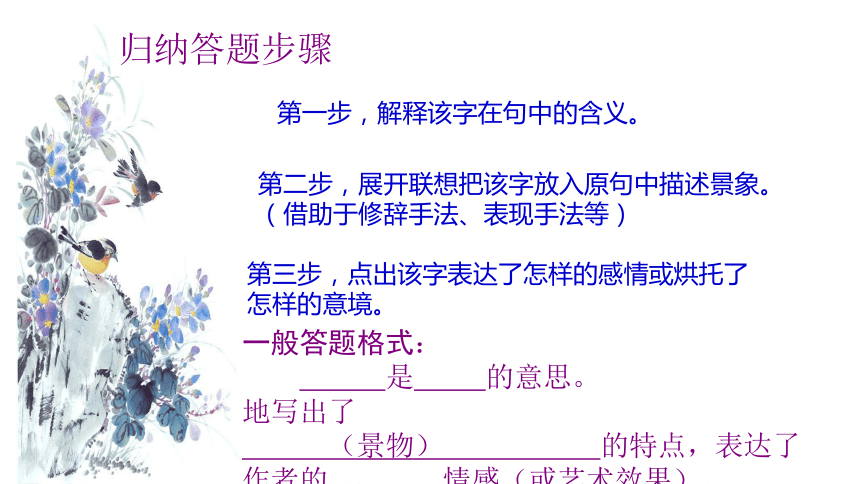 主持词写作技巧：要领、方法、总结与PPT范文