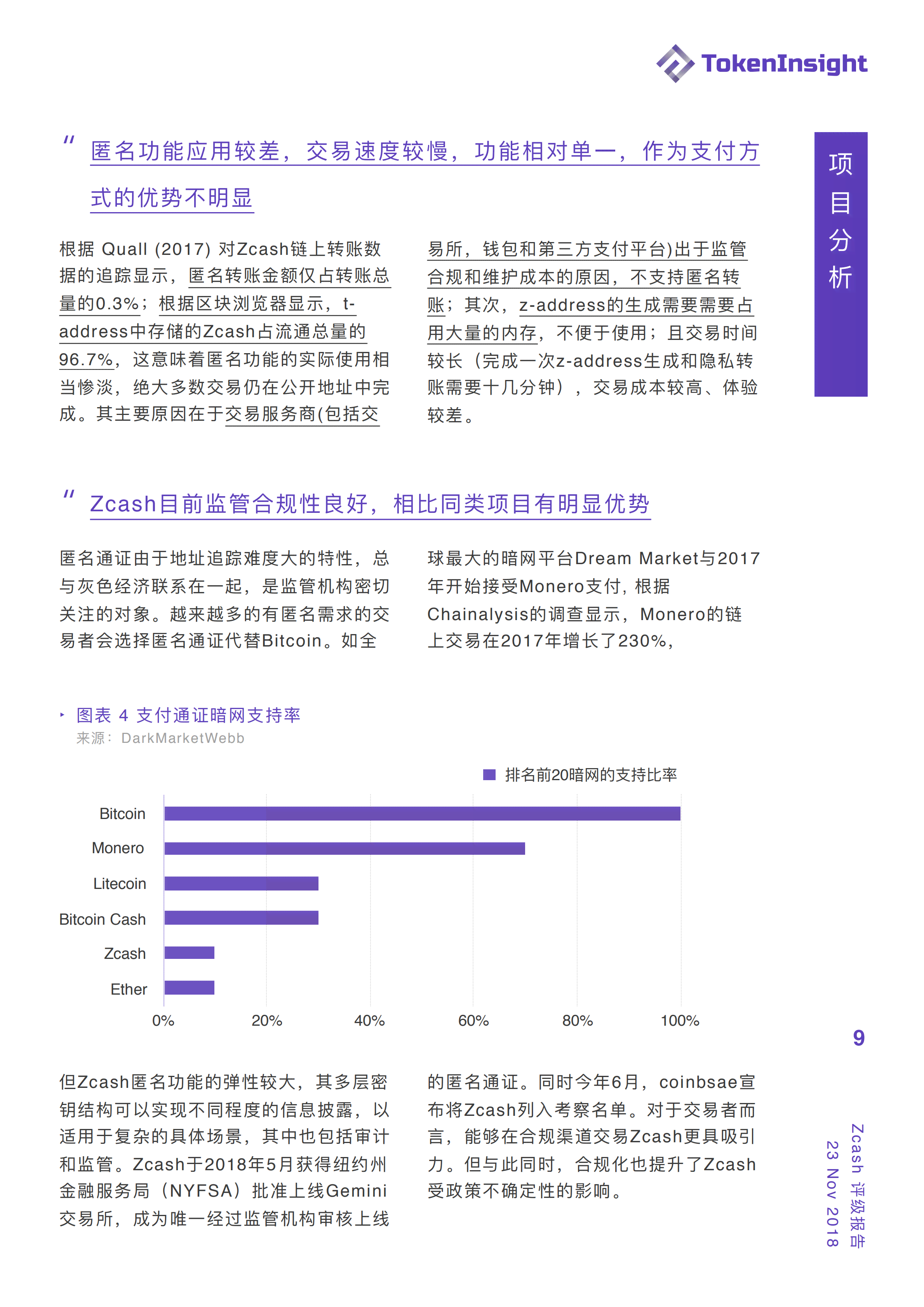 ai内容创作：官网、内容创作师及其证书、热门平台一览