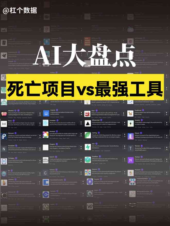 热门AI写作工具大盘点：探寻高效的智能写作助手