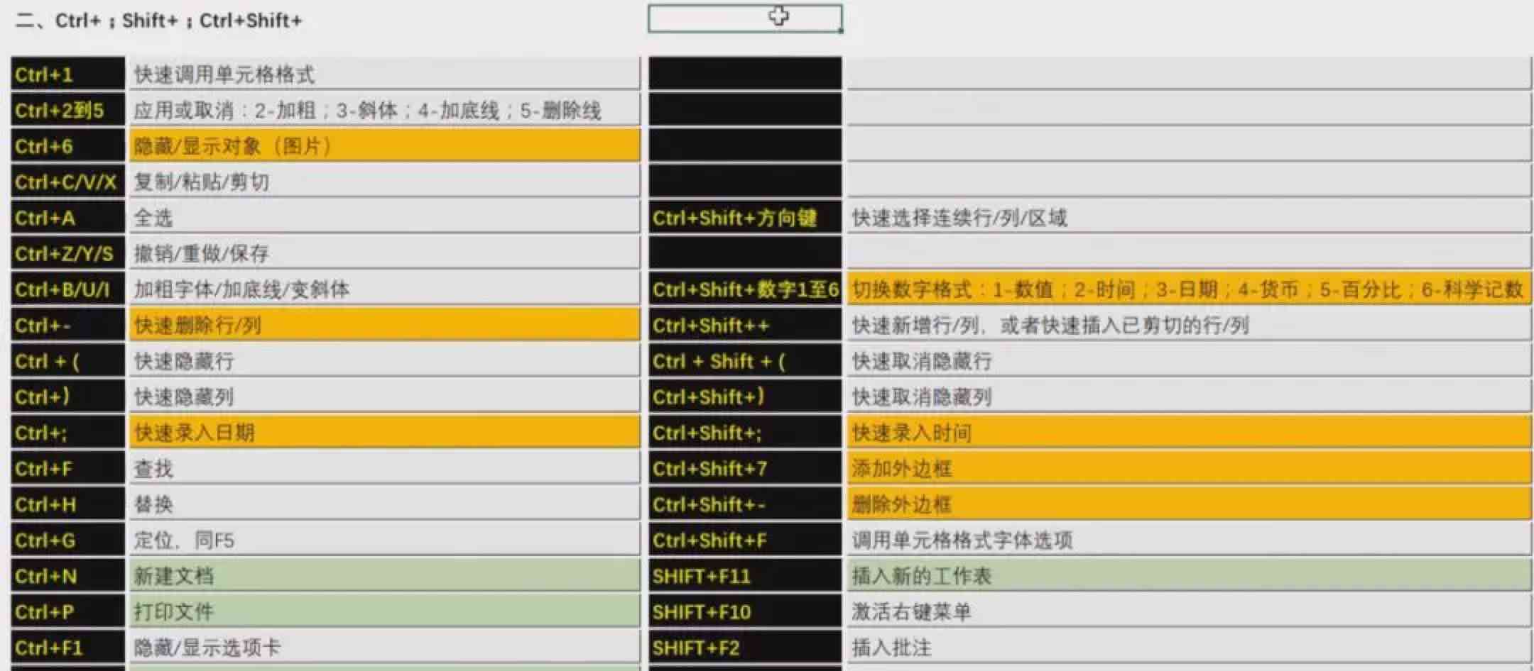 全面美式证件照模板     ：涵各类场合与尺寸需求