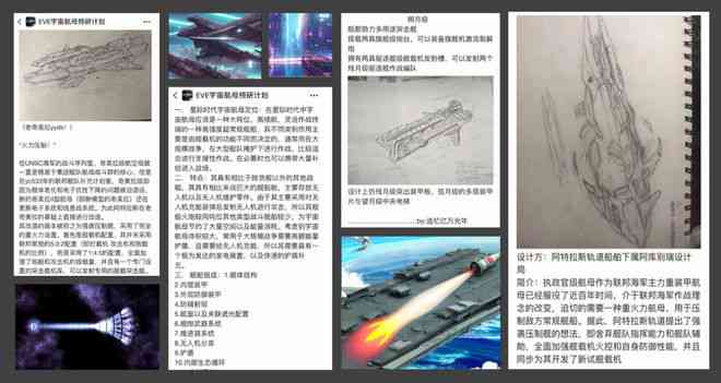 AI设计的作品：能否参赛及海报解析攻略