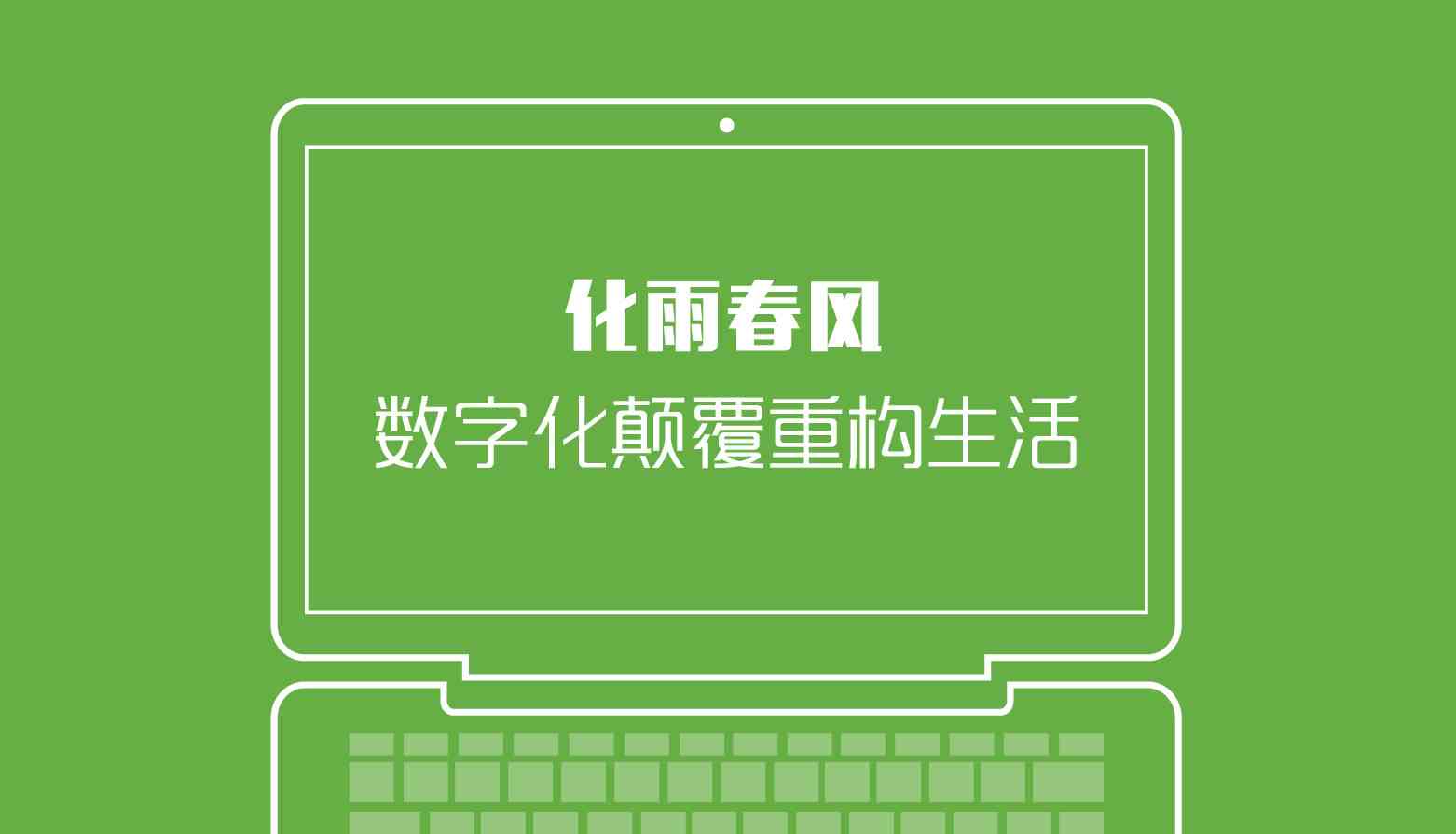 人工智能辅助设计作品集：涵创意构思、实现技巧与行业应用指南